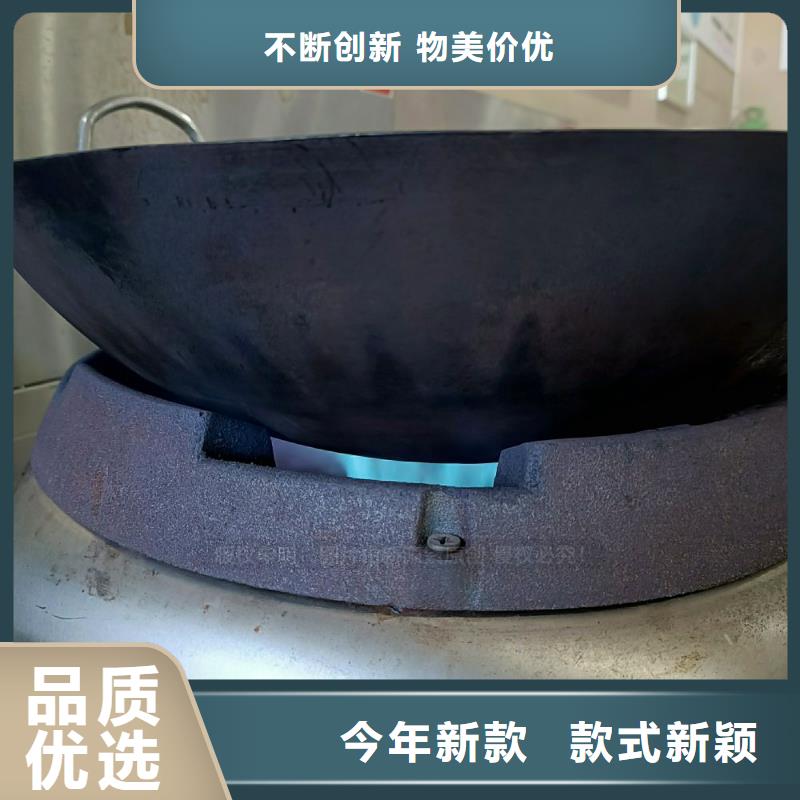 无醇燃料灶具-新能源燃料厂家有口皆碑