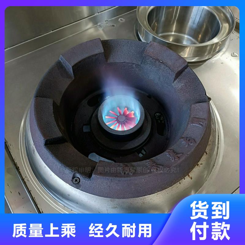 无醇燃料灶具醇基燃油炉具本地配送