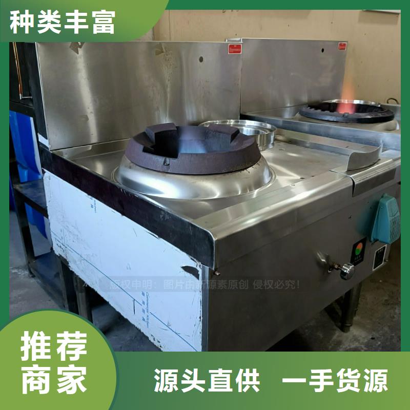 无醇燃料灶具 灶具真诚合作