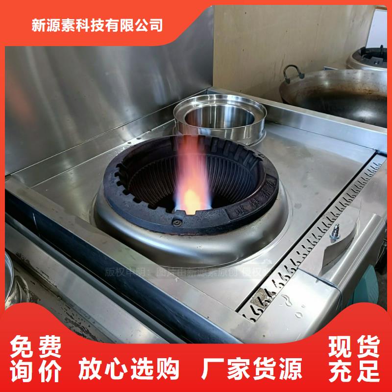 无醇燃料灶具燃料植物油今日价格