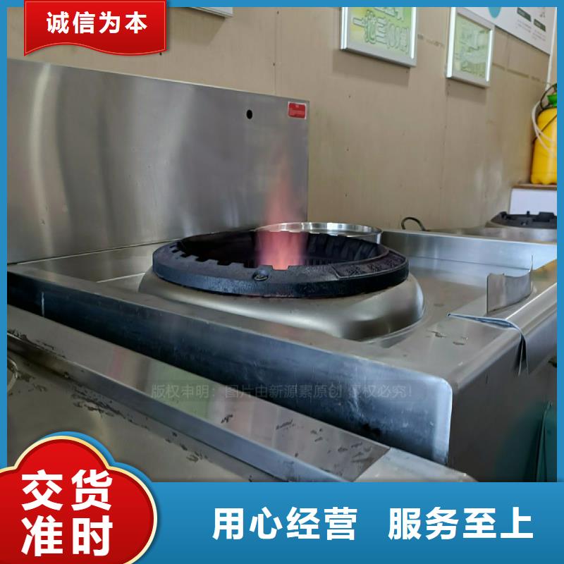 无醇燃料灶具环保燃油炉具实时报价