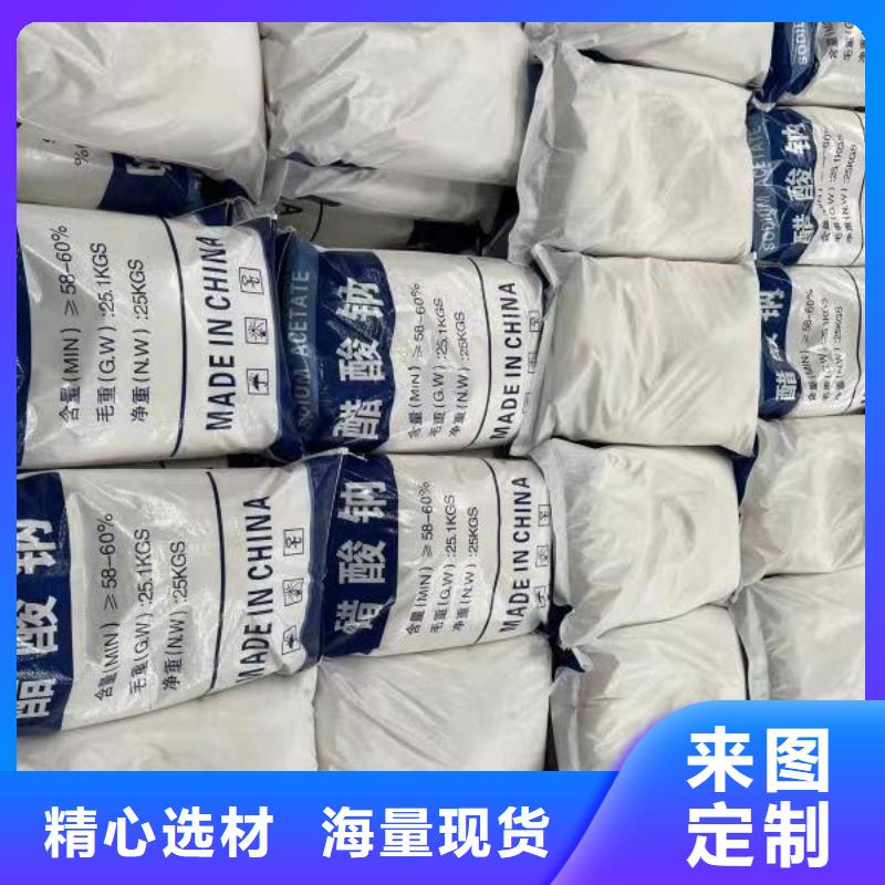 乙酸钠货源直销