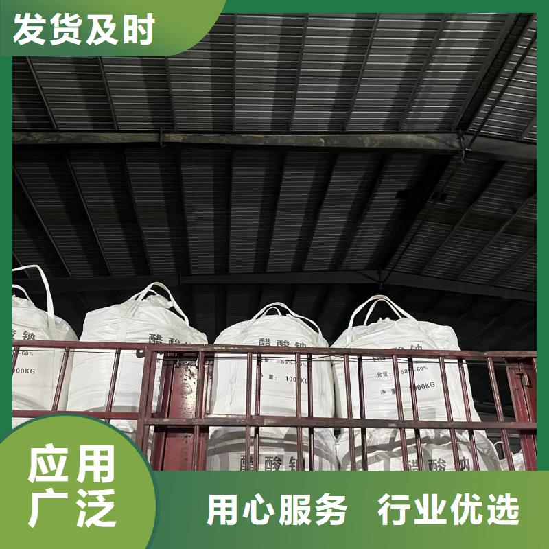 乙酸钠货源直销