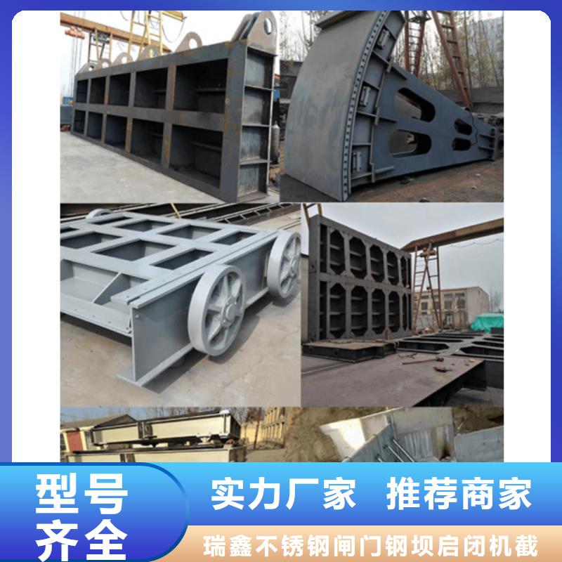 【翻板闸门水泵闸门诚信商家】