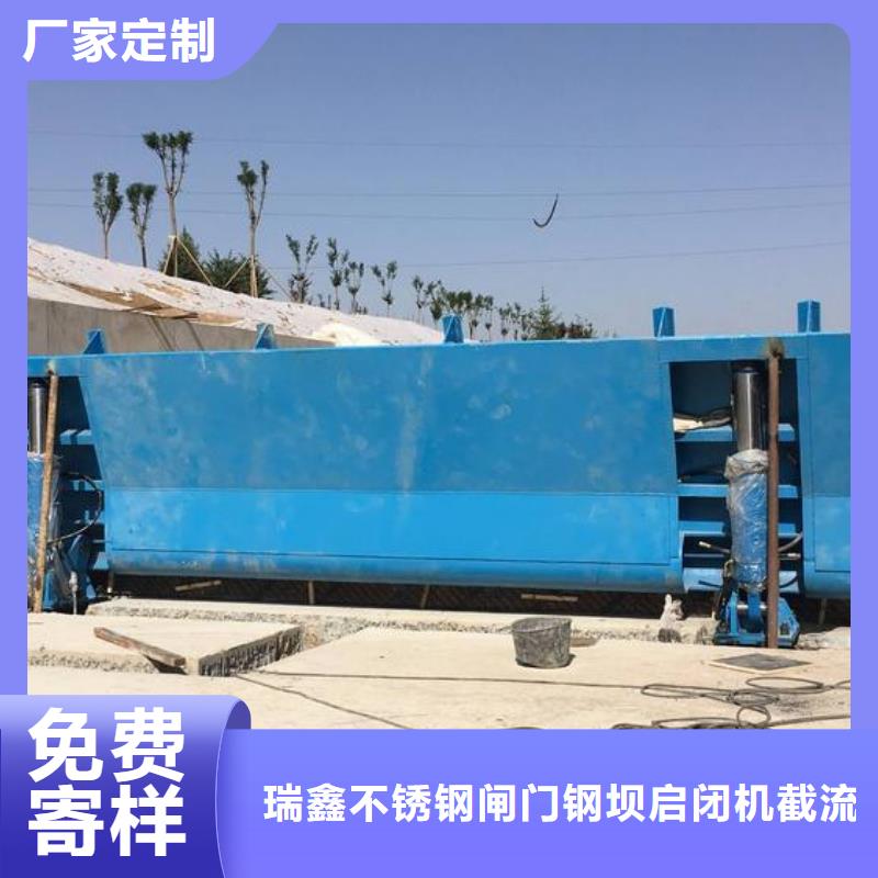 翻板闸门专注质量