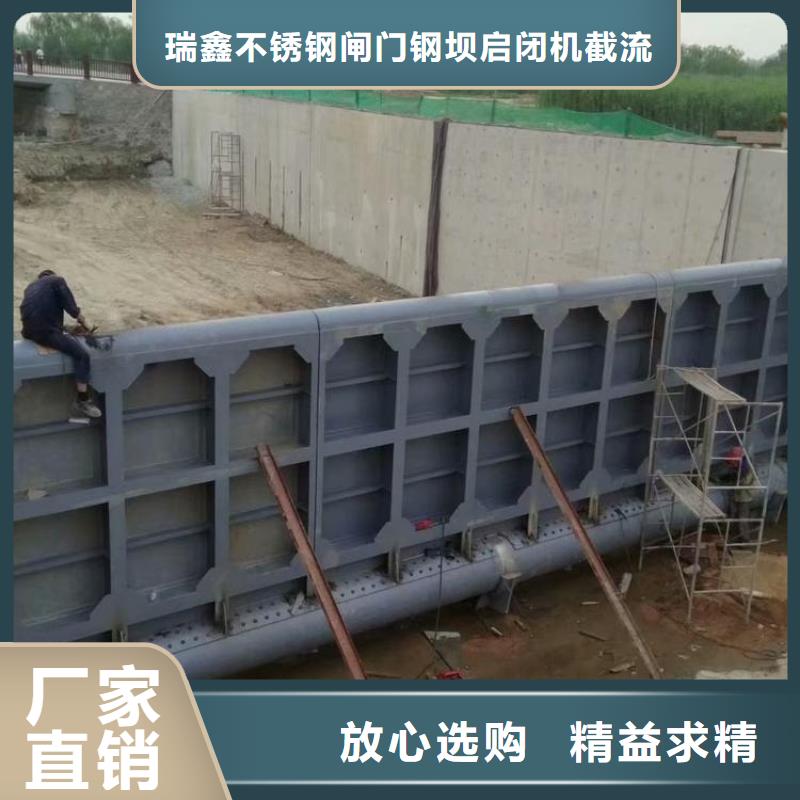 【翻板闸门水泵闸门诚信商家】