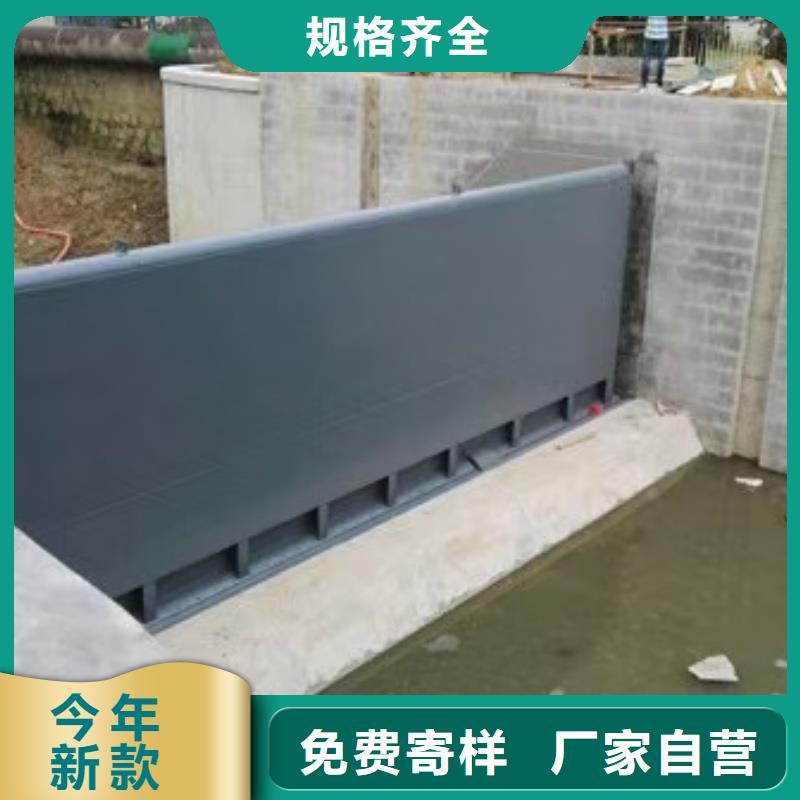 液压钢坝闸门工厂直供