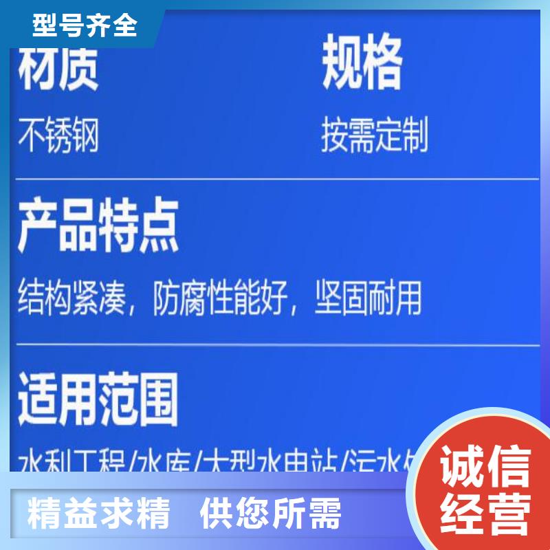 截流井闸门售后服务完善