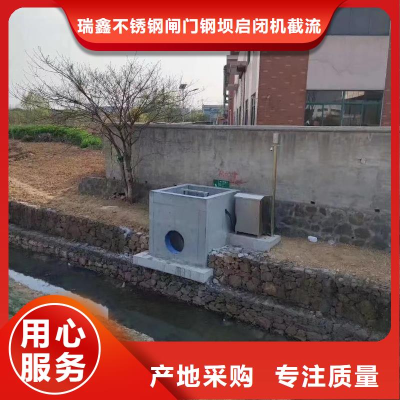 【截流井闸门】闸门启闭机一站式厂家