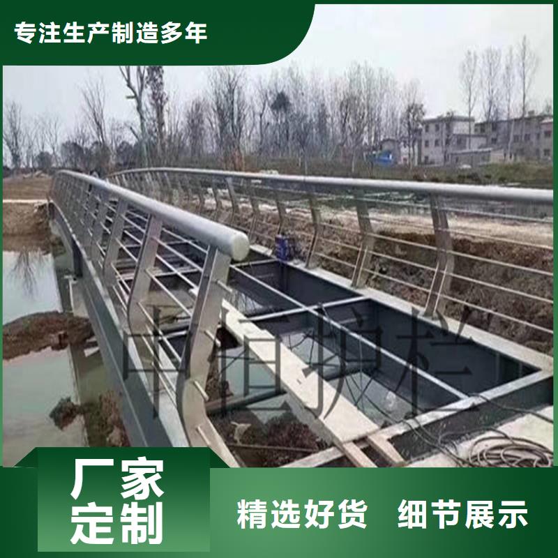 304不锈钢护栏不锈钢复合管多种款式可随心选择