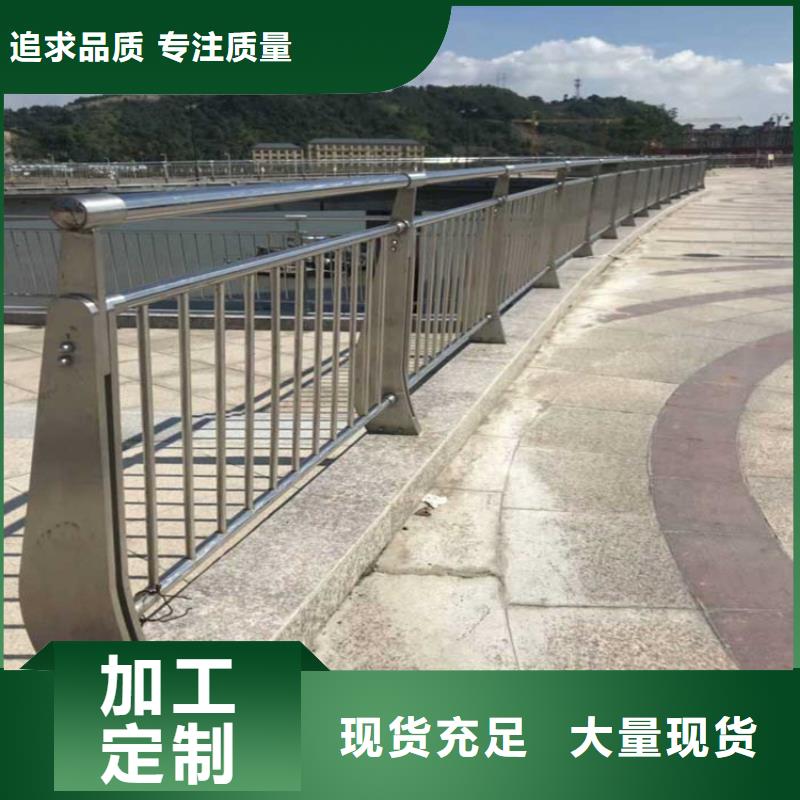 304不锈钢护栏不锈钢复合管多种款式可随心选择