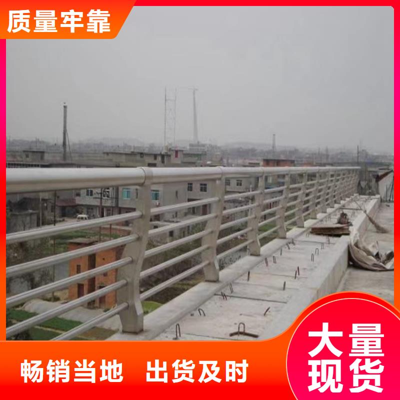 桥梁防撞护栏,桥梁景观护栏物流配送