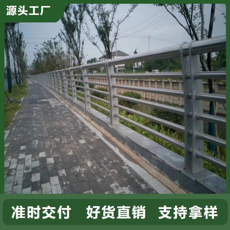 河道景观护栏镀锌管喷塑护栏通过检测