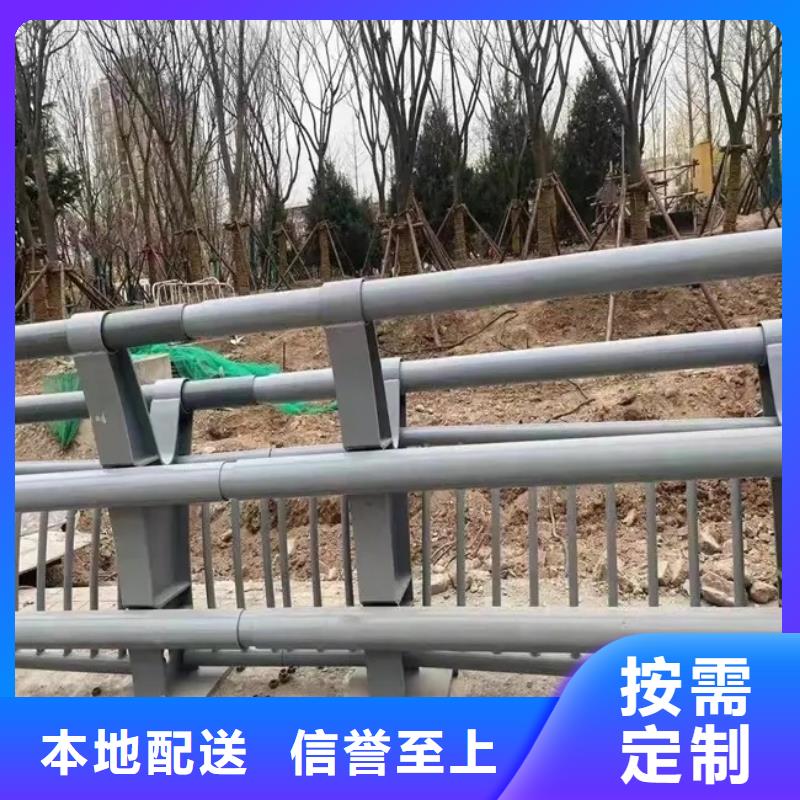 河道景观护栏交通护栏发货迅速