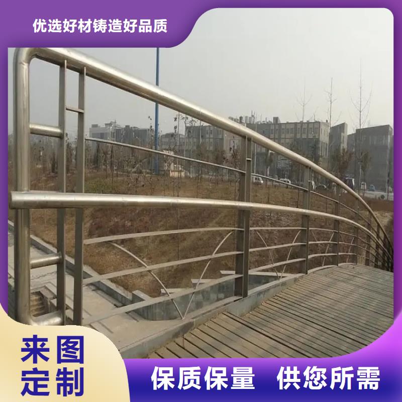 河道景观护栏交通护栏发货迅速