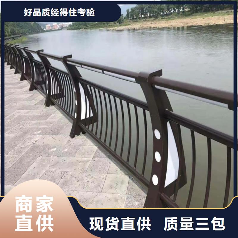 河道景观护栏交通护栏发货迅速