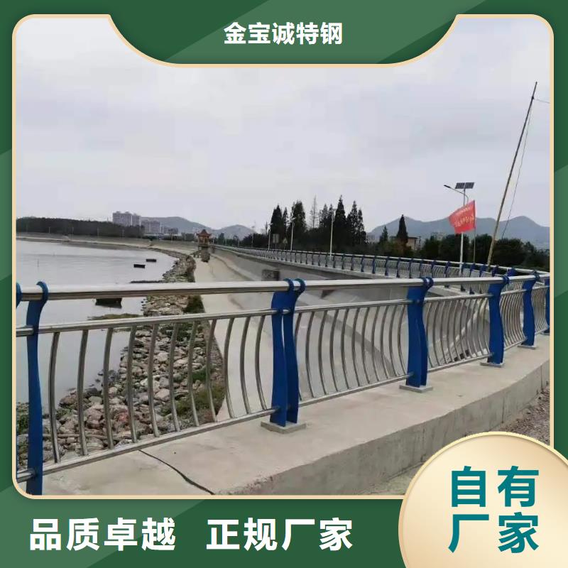 铝合金护栏_不锈钢复合管一周内发货