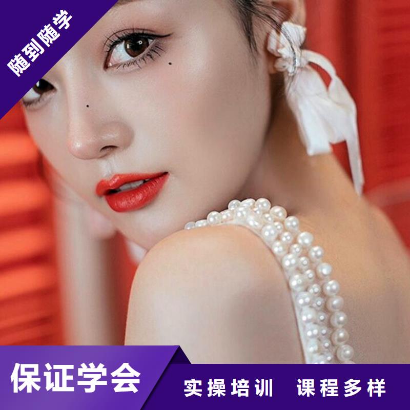 化妆化妆培化妆培训学校指导就业