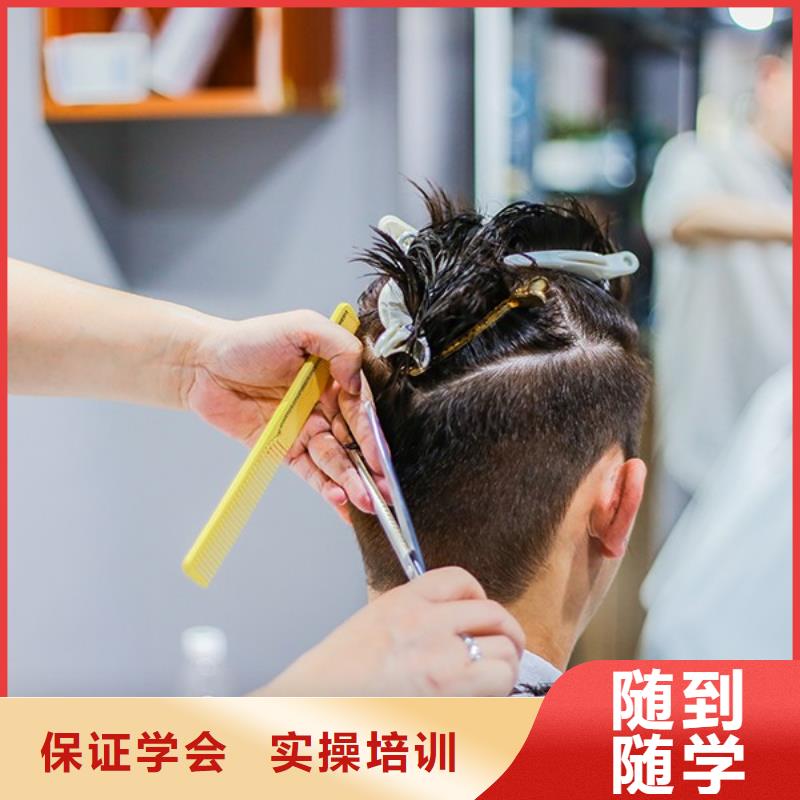 【美发化妆学校技能+学历】