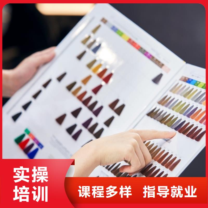 【美发美发学校校企共建】