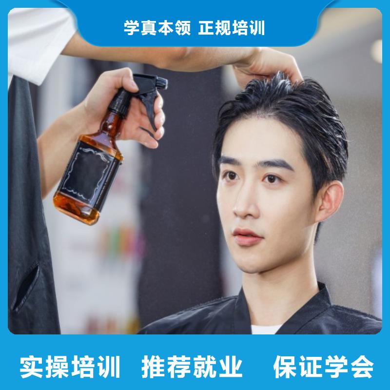 【美发美发学校校企共建】