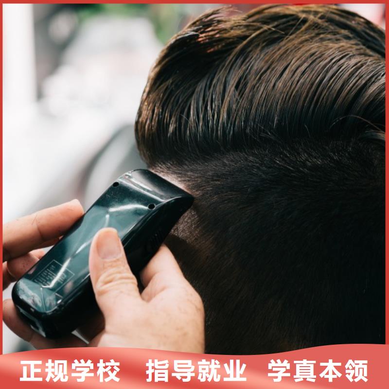 【美发美发学校校企共建】