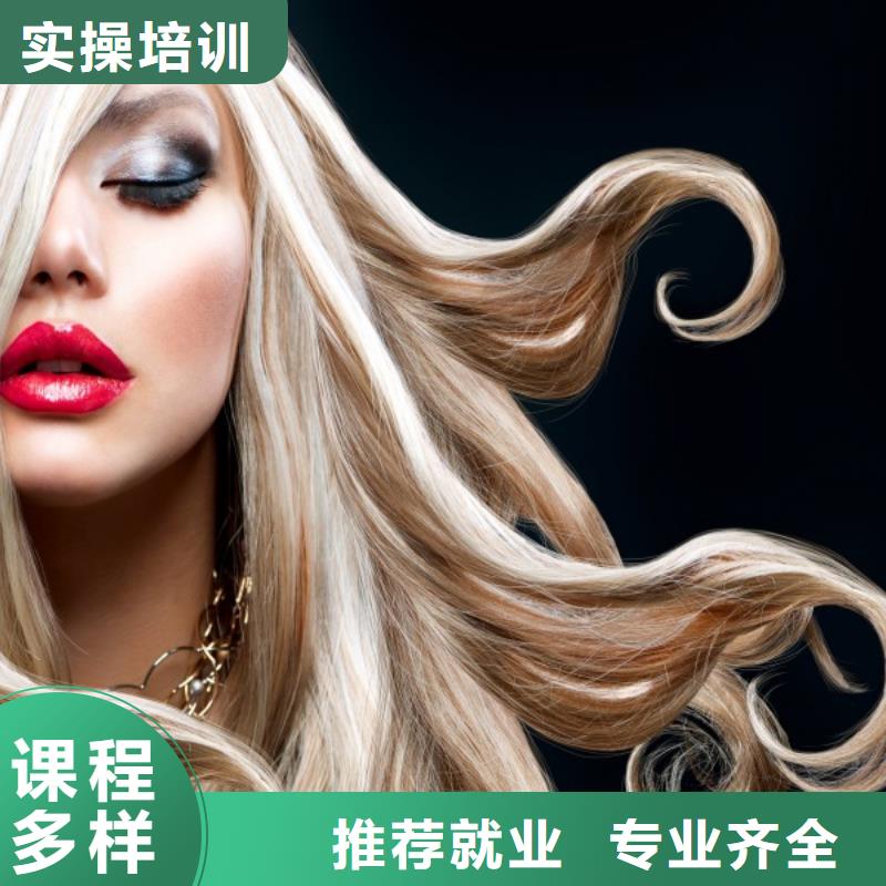 【美发美发学校校企共建】