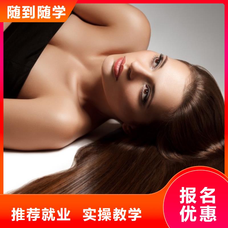 【美发美发学校校企共建】