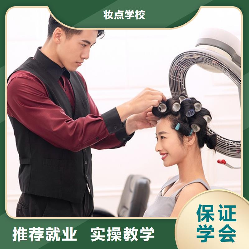 【美发美发学校校企共建】