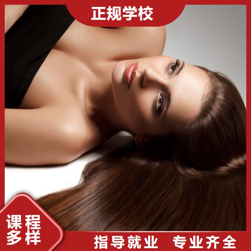 【美发美发学校校企共建】