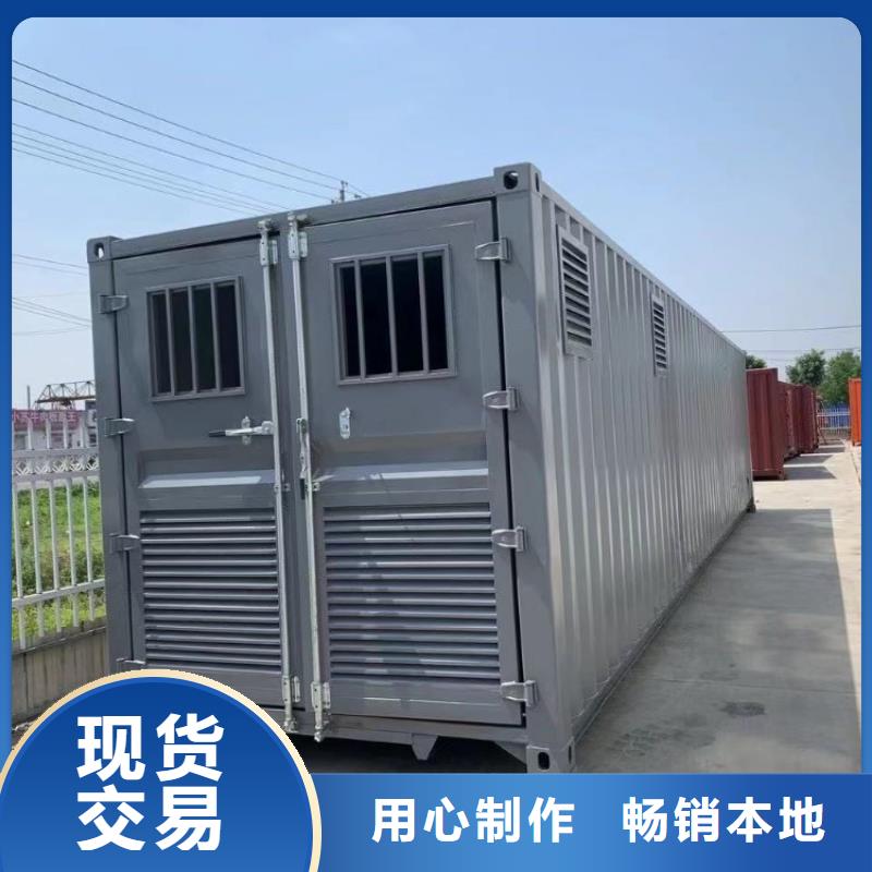 集装箱-箱式活动房好货直销
