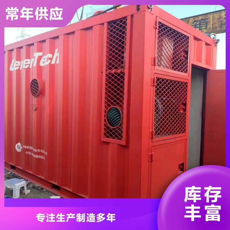 集装箱-箱式活动房好货直销