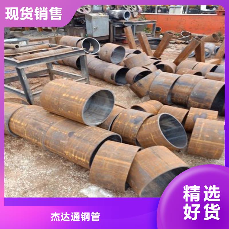无缝钢管低合金无缝钢管精心打造