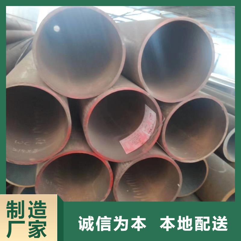 【无缝钢管】碳钢无缝钢管追求细节品质
