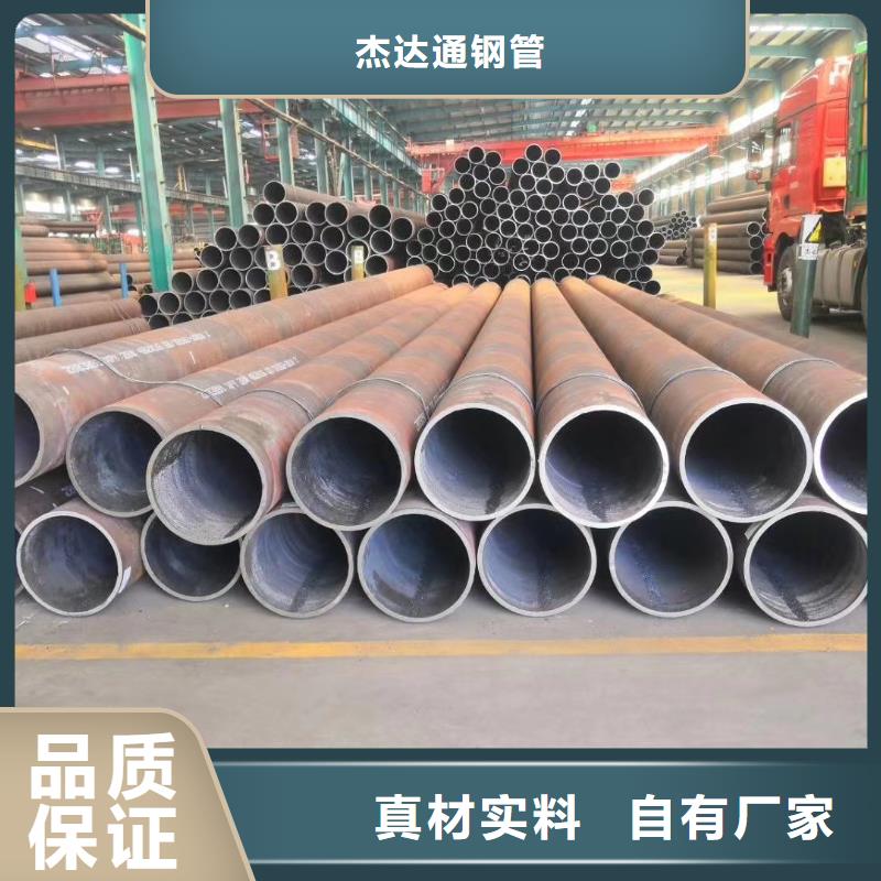 无缝钢管15crmo无缝钢管联系厂家