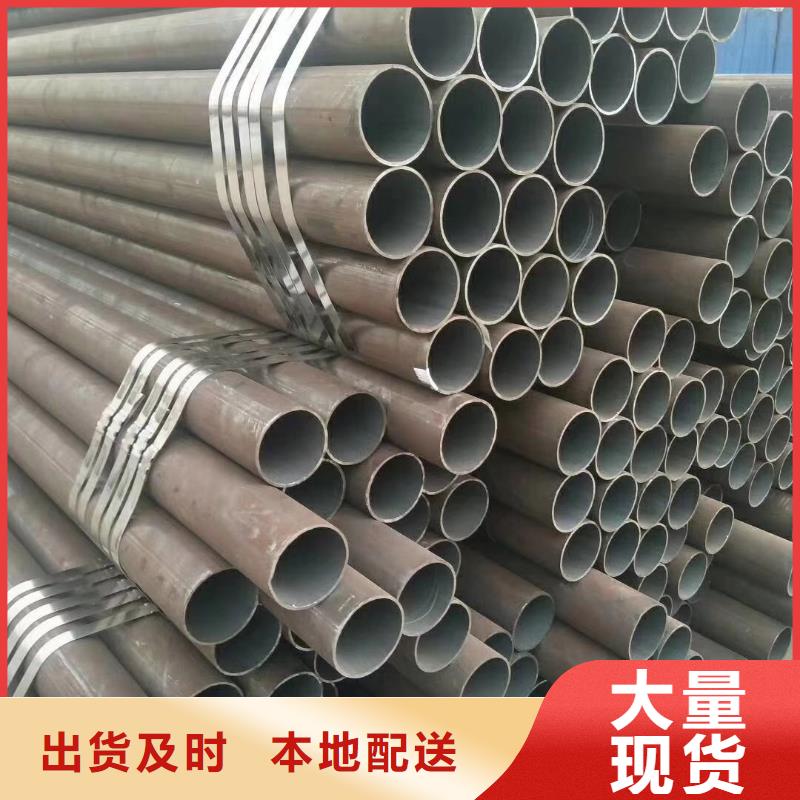 无缝钢管[Q355无缝钢管]品质优选