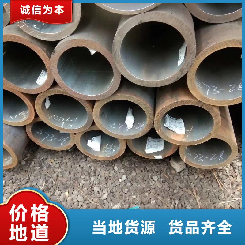 【无缝钢管】碳钢无缝钢管追求细节品质
