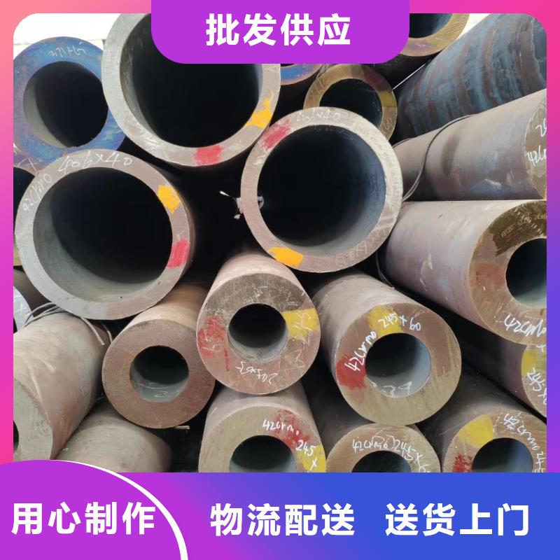 【无缝钢管】碳钢无缝钢管追求细节品质