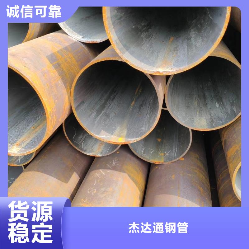 【无缝钢管】碳钢无缝钢管追求细节品质