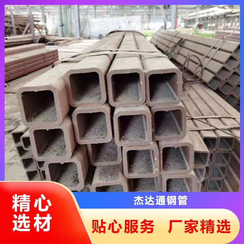 方管-冷拔无缝钢管高品质诚信厂家