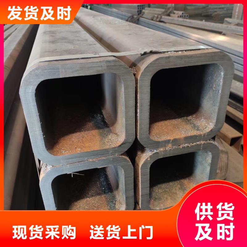 方管碳钢无缝钢管诚信经营质量保证