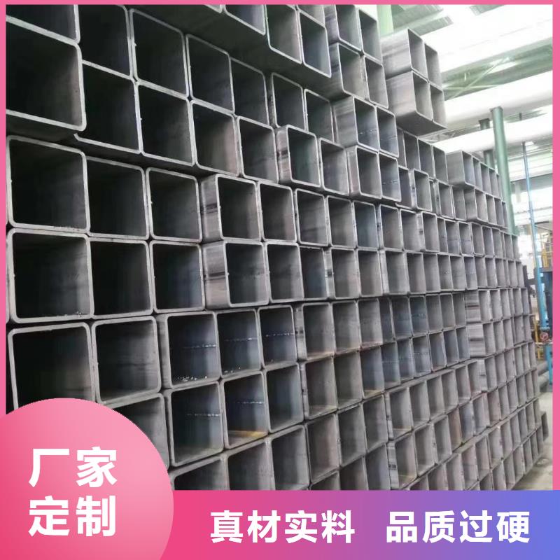 方管碳钢无缝钢管诚信经营质量保证