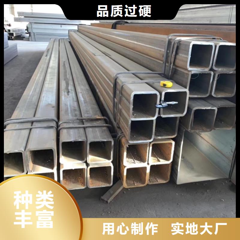 方管碳钢无缝钢管诚信经营质量保证