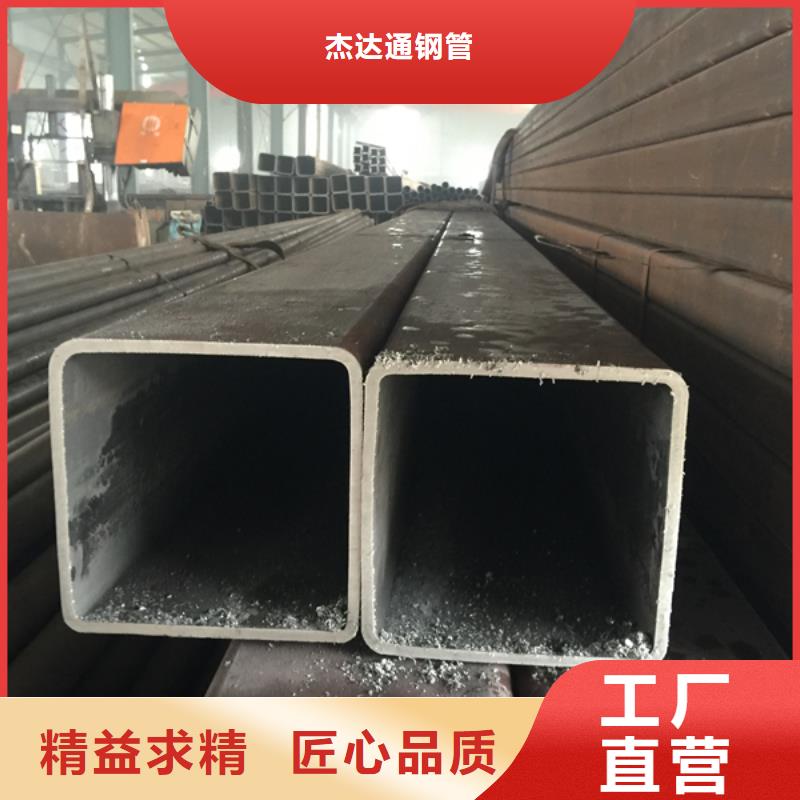方管[薄壁无缝钢管]供您所需