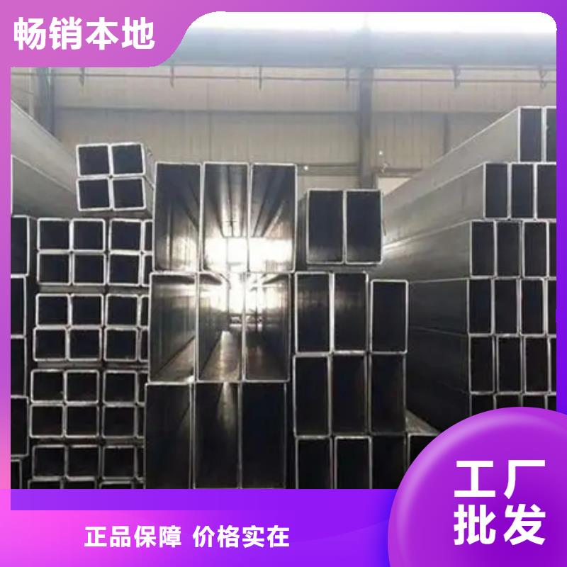 方管[薄壁无缝钢管]供您所需