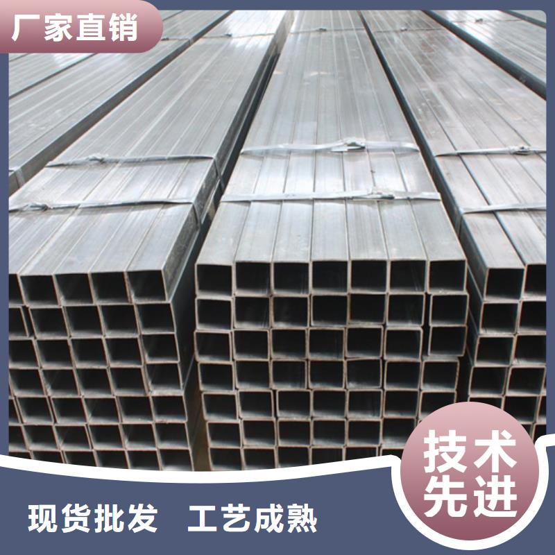方管_方管厂源厂直接供货