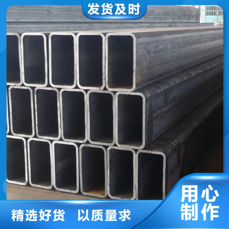 方管碳钢无缝钢管诚信经营质量保证