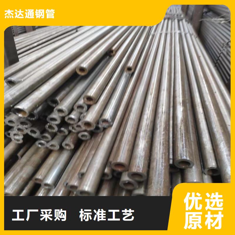 精密钢管49mm无缝钢管精心打造