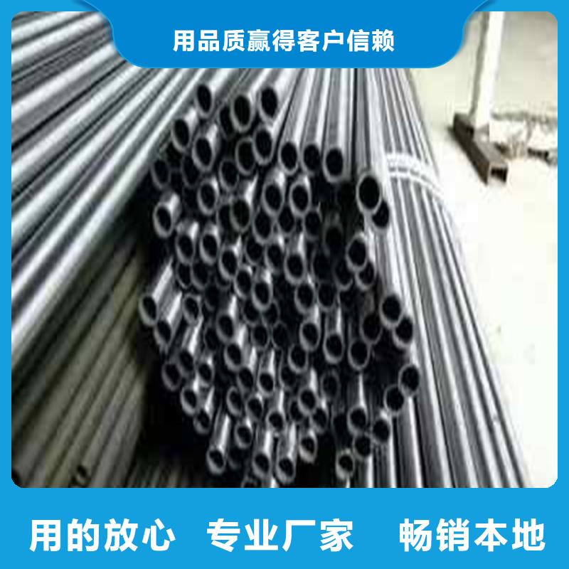 精密钢管热轧无缝钢管专注细节专注品质