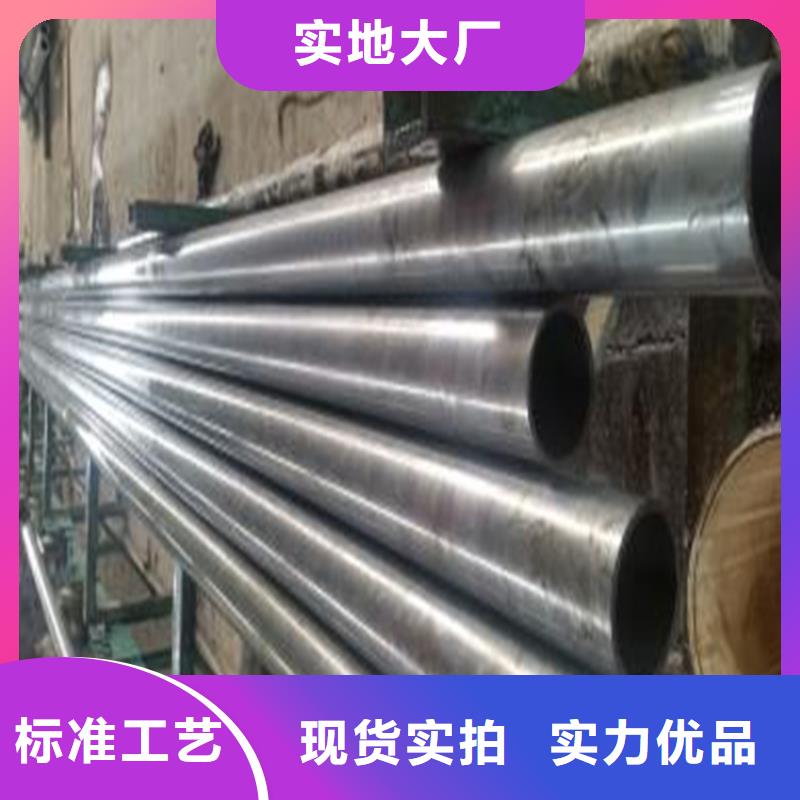 精密钢管厚壁无缝钢管工艺成熟